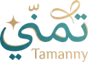 Tamanny - تمنّي